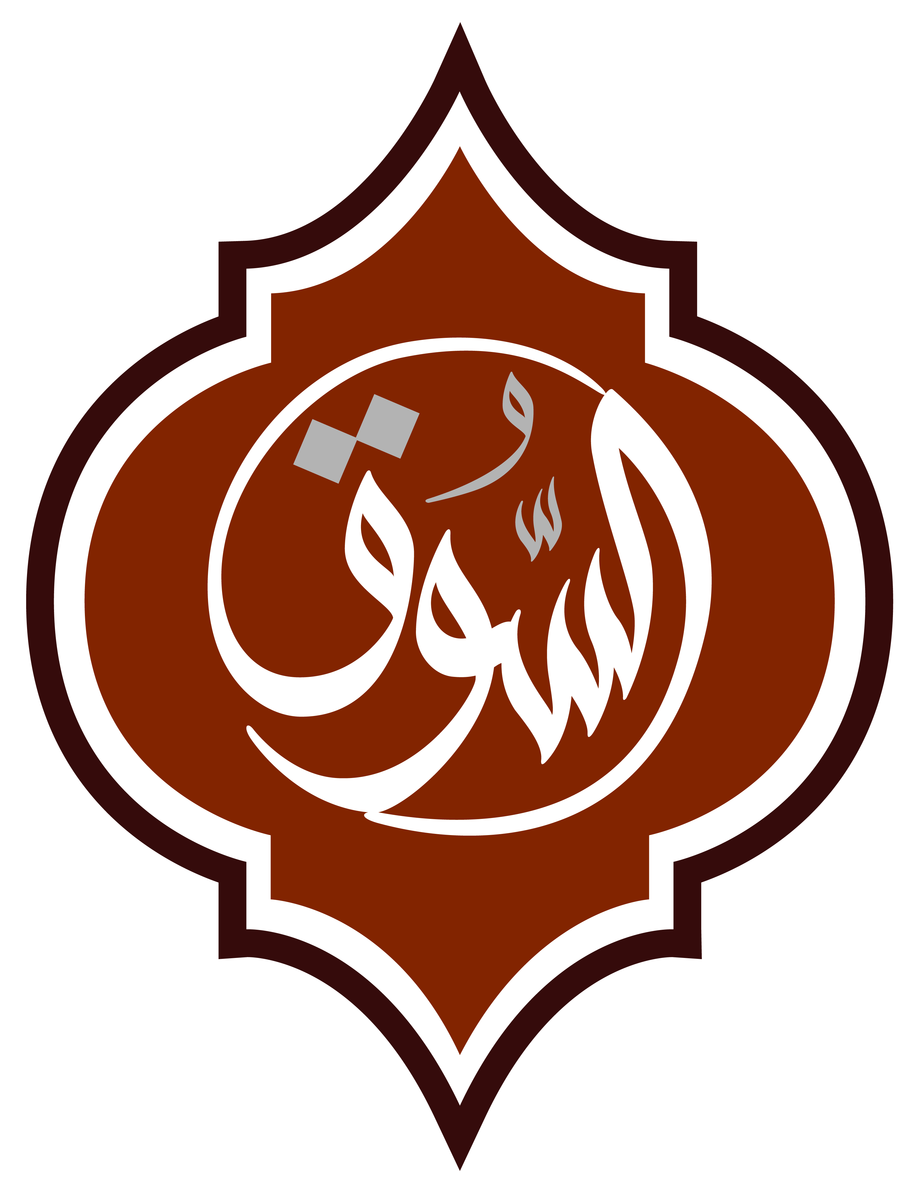 As-Souq Logo